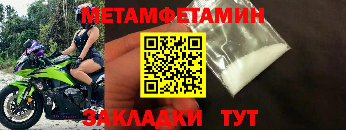 Амфетамин 97% Комсомольск-на-Амуре
