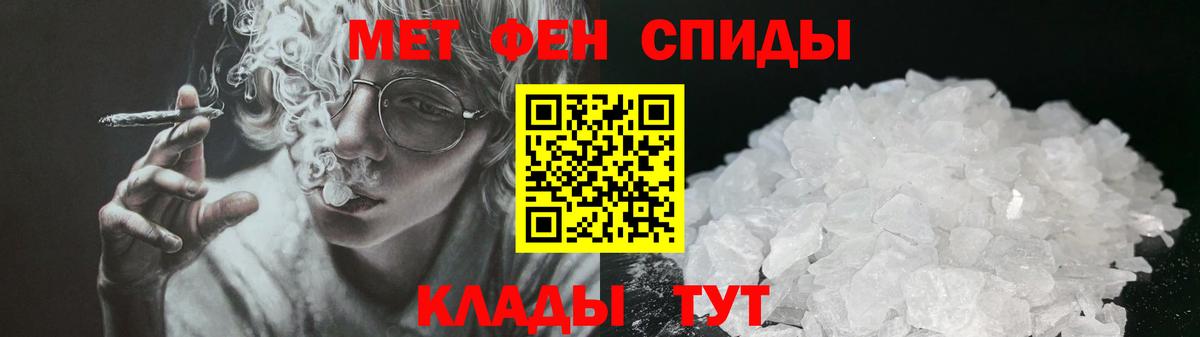 Комсомольск-на-Амуре  Amphetamine 98%  Вход с VPN 