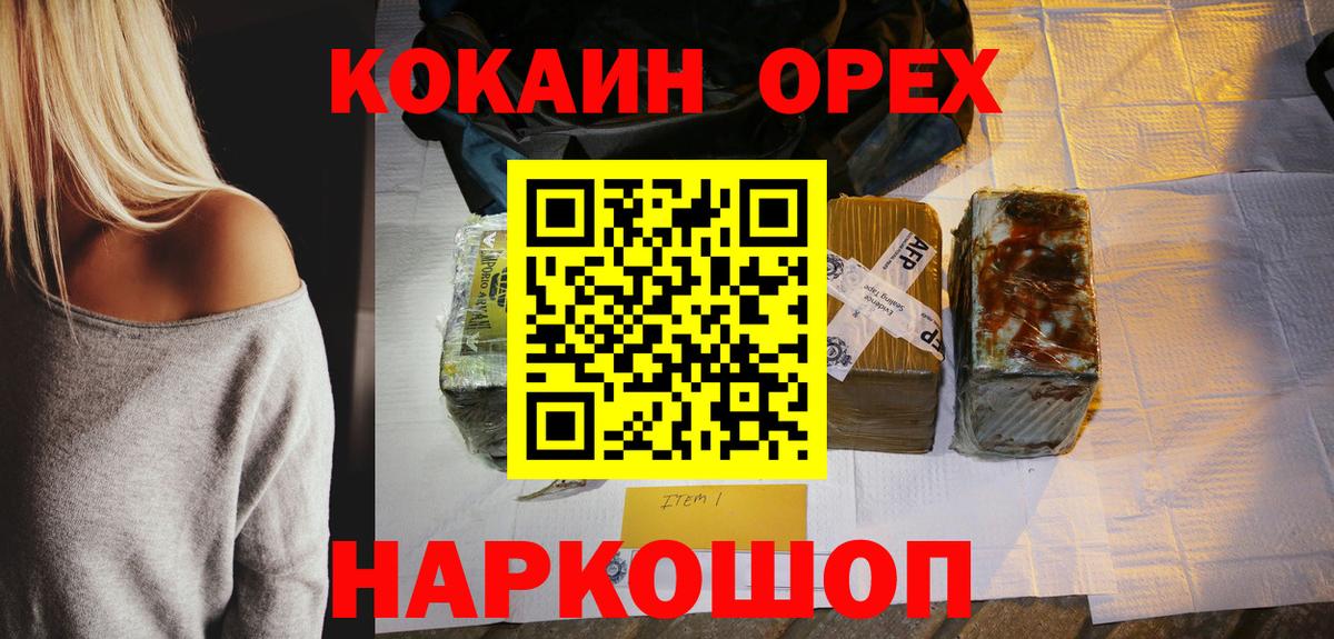 COCAIN 98% Комсомольск-на-Амуре