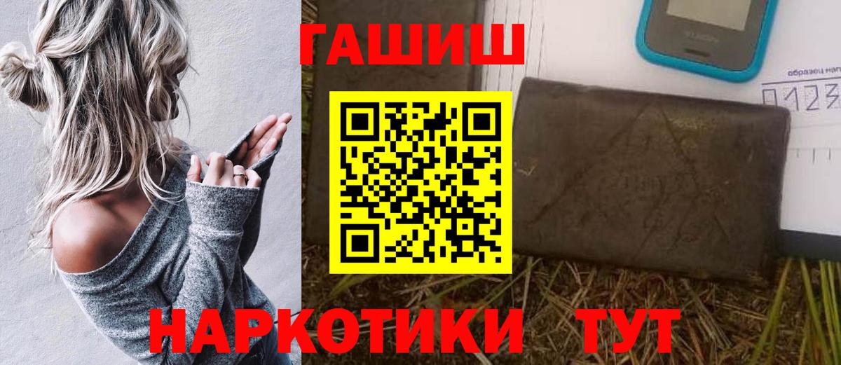 ГАШ убойный Комсомольск-на-Амуре