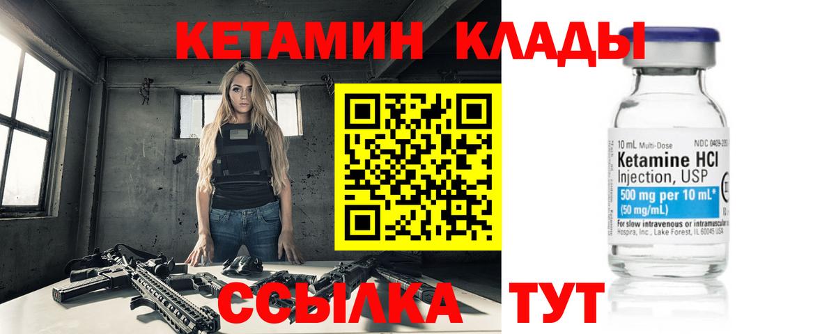 ссылка на мегу ссылка  КЕТАМИН ketamine  Вход с VPN  Комсомольск-на-Амуре 
