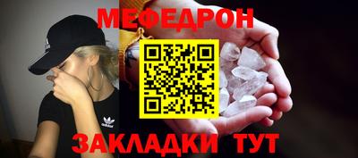 соль курить ск Ногинск