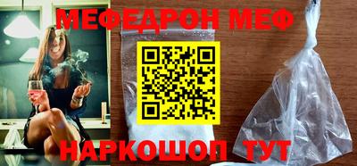 соль курить ск Ногинск