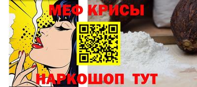 амф Норильск
