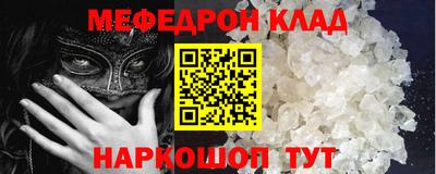 mdma Ноябрьск