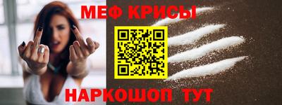 соль курить ск Ногинск