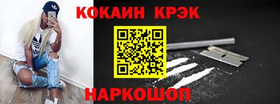 спиды Павлово