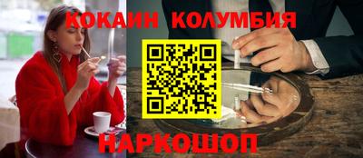 mdma Ноябрьск