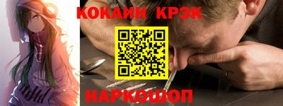 соль курить ск Ногинск