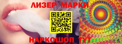 спиды Павлово