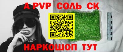 спиды Павлово
