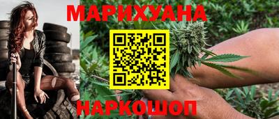 винт Отрадный