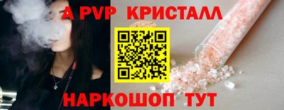 трава Отрадное