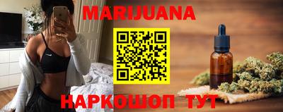 трава Отрадное