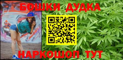 винт Отрадный