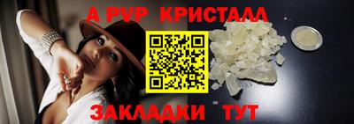соль курить ск Ногинск