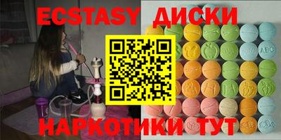 винт Отрадный