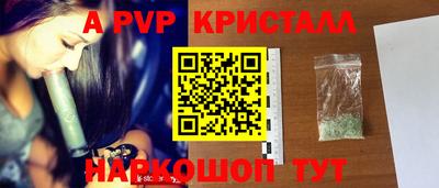 соль курить ск Ногинск