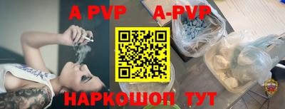 амф Норильск