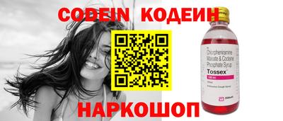 винт Отрадный