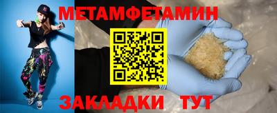 трава Отрадное