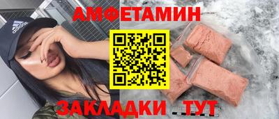винт Отрадный
