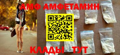 винт Отрадный