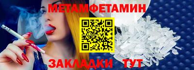 соль курить ск Ногинск
