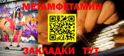 спиды Павлово