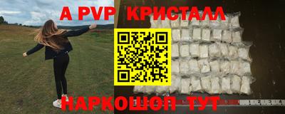 соль курить ск Ногинск