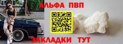 амф Норильск