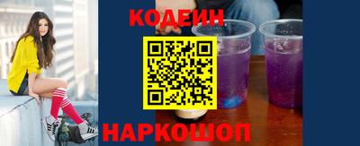 соль курить ск Ногинск