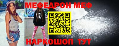 амф Норильск
