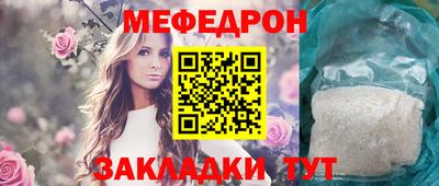 соль курить ск Ногинск