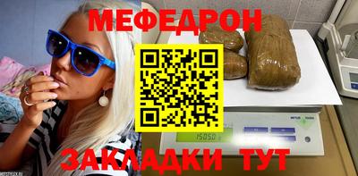 соль курить ск Ногинск