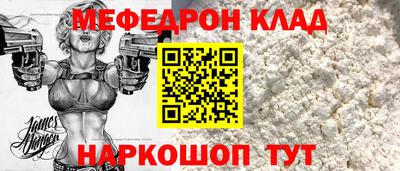 соль курить ск Ногинск