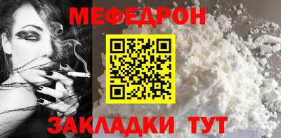 трава Отрадное
