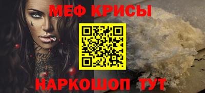 mdma Ноябрьск