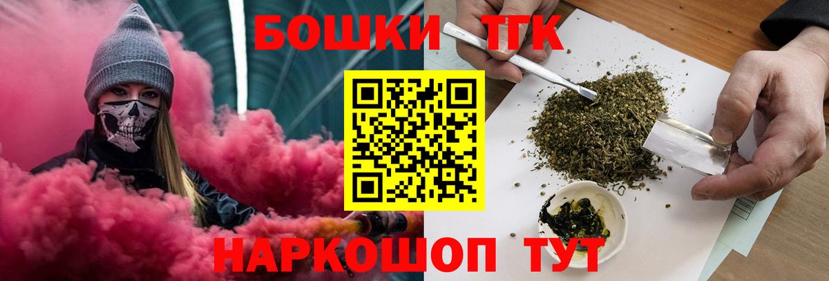 Канабис Bruce Banner  Вход с VPN  Канабис White Widow  Комсомольск-на-Амуре 